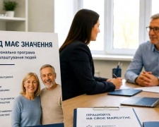 Українцям після 50 допоможуть повернутися до роботи: як подати заявку на стажування