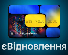 На Донеччині змінилась вартість компенсації за зруйноване житло - яка сума