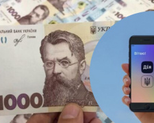 Нові правила виплати 1500 грн через Дію: як подати заяву у липні