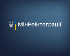 Уряд виділив кошти на компенсації за розміщення ВПО - яка сума