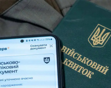 Нові правила бронювання з грудня: кого тепер можуть не мобілізувати