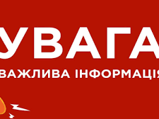 Дрони атакують Покровську громаду - як вберегтись