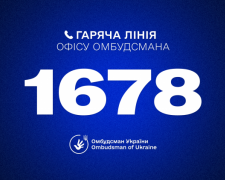 Запрацював новий номер гарячої лінії офісу Омбудсмана: контакти