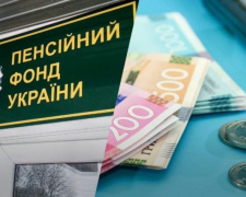 З 1 липня соціальну допомогу  призначатиме Пенсійний фонд: деталі нововведення