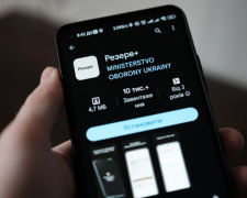 В інтернеті з&#039;явились підробні додатки Резерв + – як вберегтись