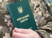 Нові критерії бронювання працівників - що змінилося