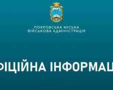 Росія вдарила авіабомбою по Родинському: троє поранених, зруйновано житло й пошту