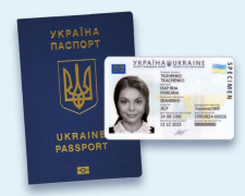Чи можна використати старе фото для отримання новини паспорта: пояснення
