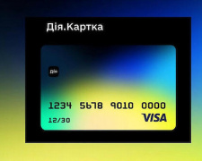 В Україні запускають &quot;Дія.Картку&quot; для держвиплат: як працюватиме новий сервіс