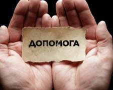 Добропільчанин Андрій Ягодкін збирає кошти на лікування доньки