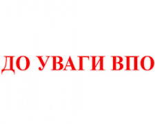 ВПО в Покровській громаді: яку допомогу можна отримати