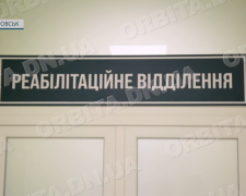 За підтримки компанії «Метінвест» у Покровській КЛІЛ оновили відділення фізіотерапії