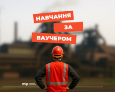 Освіта з державною підтримкою: які спеціальності доступні у Метінвест Політехніці за ваучером