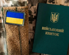 Кому можуть скасувати бронювання працівників з 1 вересня: подробиці