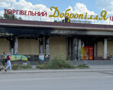 Місто Добропілля. Джерело: Суспільне