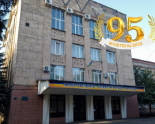 Покровський педагогічний коледж відзначає своє 95-річчя: привітання від МВА