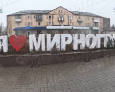 Обстріли, поранення й повернення до дому: як живе прифронтовий Мирноград