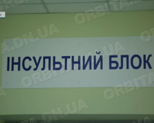 Метінвест допоміг Покровській КЛІЛ у створенні інсультного блоку