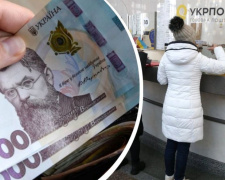 "Зимова" тисяча: як витратити допомогу на ліки та продукти у відділеннях Укрпошти