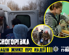 Перейми під бомбами. До Покровська евакуювали породіллю з Красногорівки