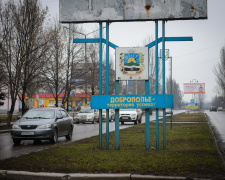Оголошено примусову евакуацію дітей з Добропілля та дев’яти сіл Донеччини — ОВА