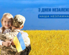 Привітання з Днем Незалежності України від Покровської МВА