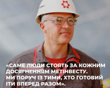 Привітання СЕО «Метінвесту» Юрія Риженкова з Днем металурга та гірника