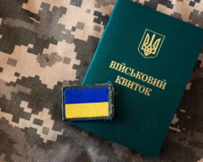 Відстрочка від мобілізації: хто має право та як правильно її оформити