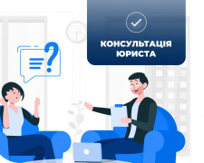 ВПО з Покровської громади у Дніпрі можуть отримати безоплатну юридичну допомогу
