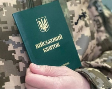 ВПО і мобілізація: де стати на військовий облік після переїзду