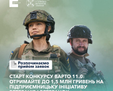 До 1,5 мільйона гривень для ветеранів на розвиток бізнесу: умови участі у конкурсі