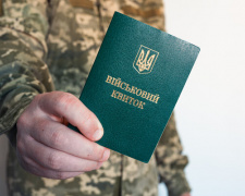 Мобілізація чоловіків віком від 50 років у березні 2026 року: які умови