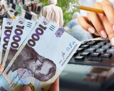 Чи вплинуть 1500 грн на субсидії та соціальну допомогу: роз’яснення від ПФУ