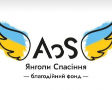 Три роки підтримки: &quot;Янголи Спасіння&quot; відзвітували про допомогу громаді