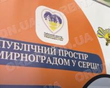 Які заходи для ВПО з Мирнограда проводять у Дніпрі: деталі