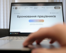 Уряд оновив правила бронювання: що потрібно знати підприємствам і працівникам