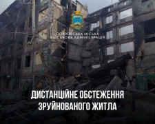 Подання заяв про зруйноване житло в Покровській ТГ: що потрібно знати