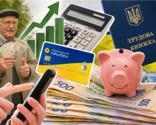 Зміни з 1 червня: що потрібно знати