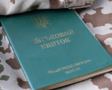 Кому загрожує штраф за не проходження ВЛК - роз&#039;яснення