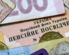 Доплата до пенсії майже 900 грн: кому потрібно звернутися до Пенсійного фонду