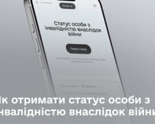 Інвалідність внаслідок війни: хто має право на статус та які потрібні документи