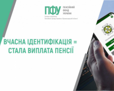 Як не втратити гроші пенсіонерам з окупованих територій та тим, хто за кордоном: роз&#039;яснення