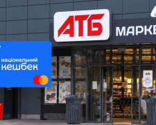 Які торговельні мережі долучилися до програм «Національний кешбек» та «Зимова підтримка»: деталі