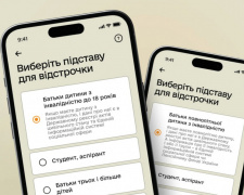 Відстрочка від мобілізації – як дізнатися, на який строк її надали