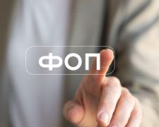 Чи треба платити ЄСВ, якщо немає доходу: пояснення для ФОП