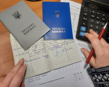 Чи штрафуватимуть українців за неоцифровану трудову книжку після 10 червня: пояснення