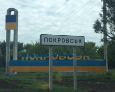 Ворог атакував Покровськ: що відомо наразі