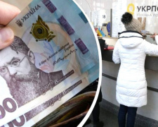 «Зимова підтримка»:  коли доступне оформлення виплат через Укрпошту