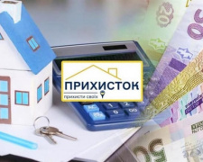Програма “Прихисток” запускає новий проєкт для допомоги ВПО: що відомо