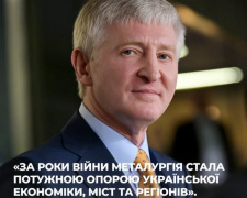 Вітання Ріната Ахметова до Дня працівників металургійної та гірничодобувної промисловості